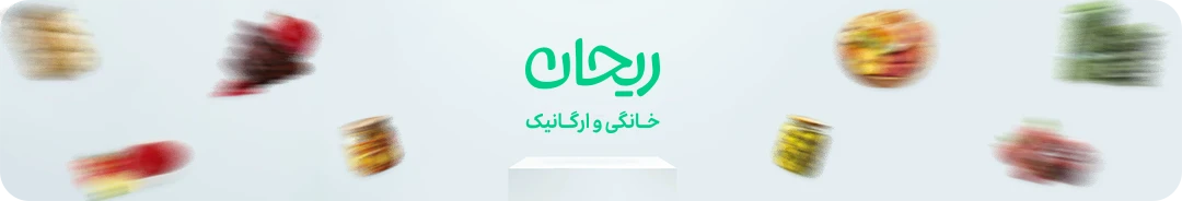 درباره ما ریحان شاپ