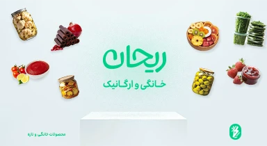 ریحان شاپ